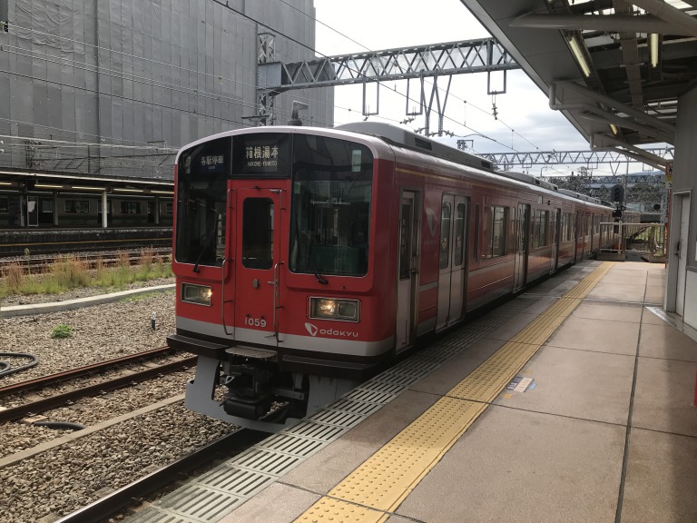 箱根湯寮へは 温泉クーポン がおトク どれくらい便利か使ってみた