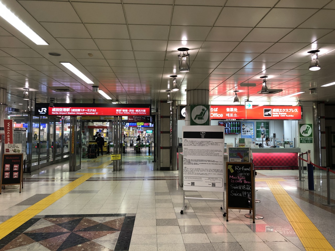 成田エクスプレスの料金や予約方法・停車駅についてご紹介！【圧倒的な便利さ】