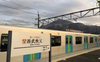 S Train エストレイン の予約 購入方法 秩父の旅行スポットもご紹介