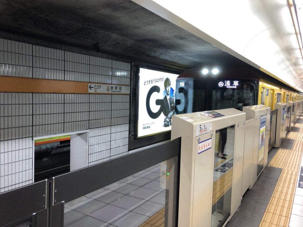 知ってる？東京メトロの乗り換え時間は60分！うまくおトクに利用しよう