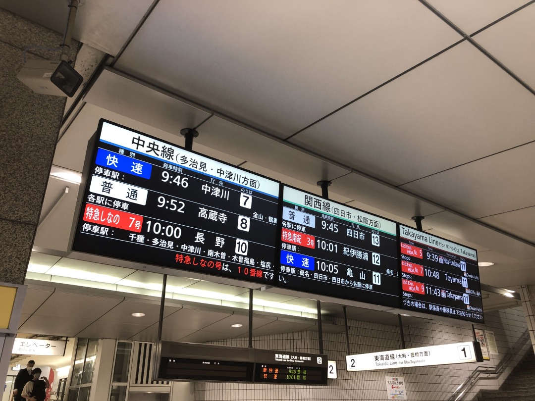 2021超人気 自由席特急券 長野→400kmまで 昭和53年3月22日 信 豊野駅発行