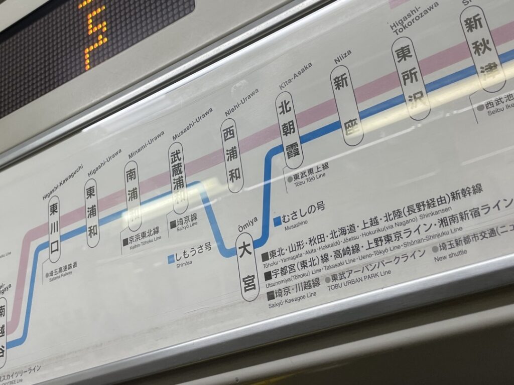 むさしの号ってどんな列車？不思議なルートを通る列車に乗ってみた！